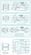MAX3077EESA+